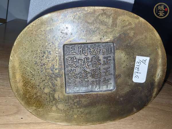 古玩銅器造像真品鑒賞圖
