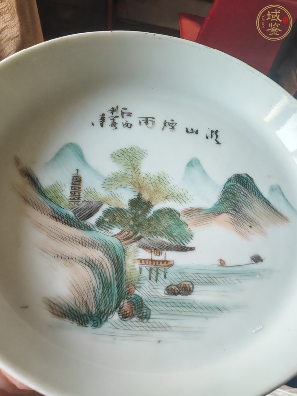 古玩陶瓷青綠山水紋盤(pán)真品鑒賞圖
