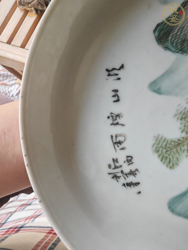 古玩陶瓷青綠山水紋盤(pán)真品鑒賞圖