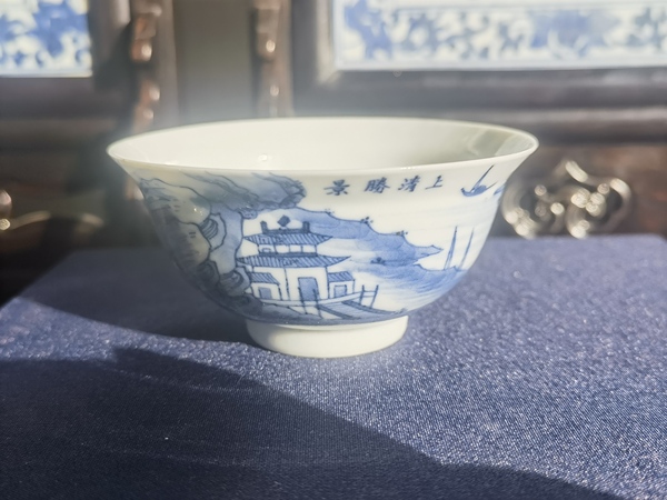 古玩陶瓷青花杯拍賣，當(dāng)前價(jià)格5000元