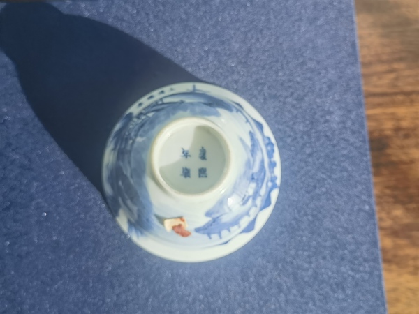 古玩陶瓷青花杯拍賣，當(dāng)前價(jià)格5000元