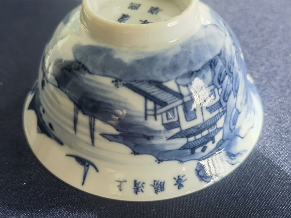 古玩陶瓷青花杯拍賣，當(dāng)前價(jià)格5000元