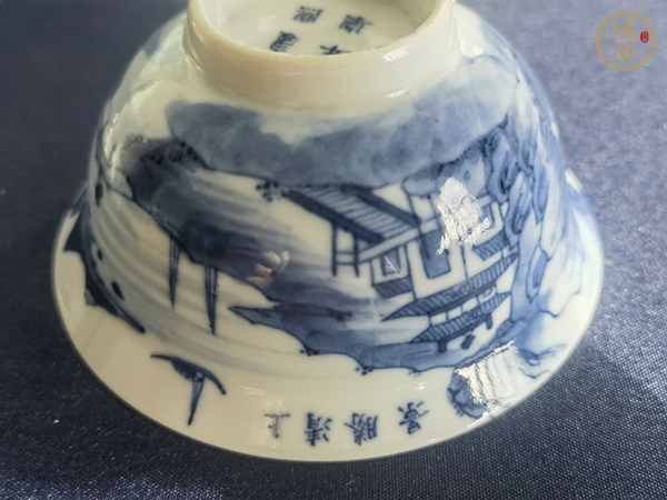 古玩陶瓷青花杯真品鑒賞圖