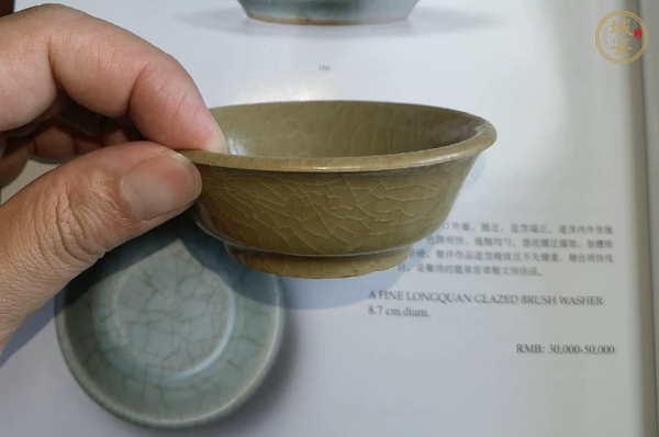 古玩陶瓷龍泉青瓷洗真品鑒賞圖