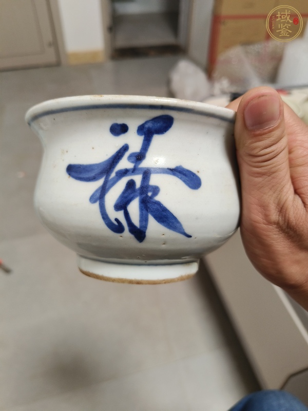 古玩陶瓷吉語紋青花香爐真品鑒賞圖