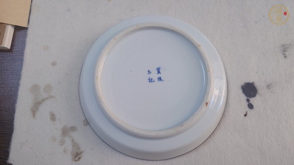 古玩陶瓷青花壽字洗真品鑒賞圖