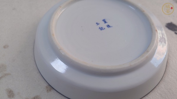 古玩陶瓷青花壽字洗真品鑒賞圖