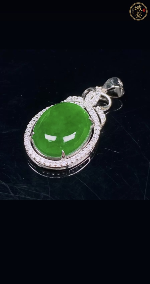 古玩玉器天然翡翠吊墜真品鑒賞圖