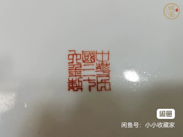 古玩陶瓷花鳥紋粉彩盤真品鑒賞圖