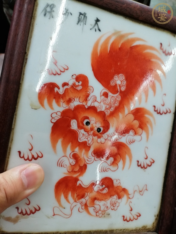 古玩陶瓷礬紅瓷板真品鑒賞圖
