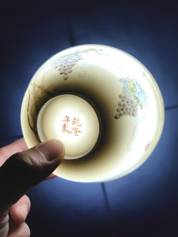 古玩陶瓷葡萄紋粉彩碗拍賣，當(dāng)前價(jià)格1600元