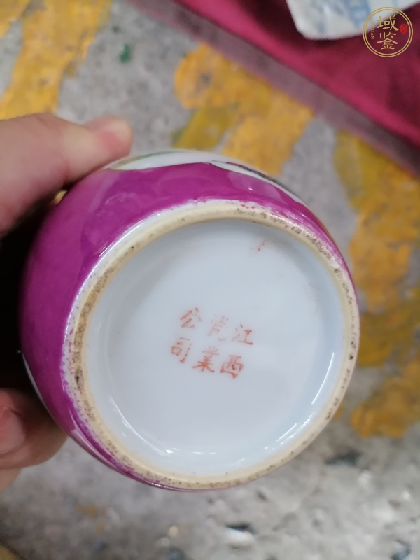古玩陶瓷蓋盅真品鑒賞圖