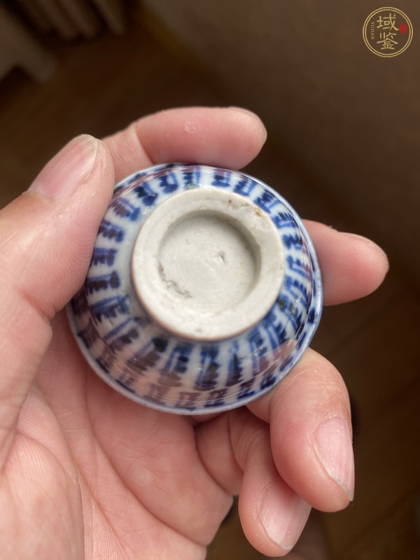 古玩陶瓷雍正青花壽字杯真品鑒賞圖