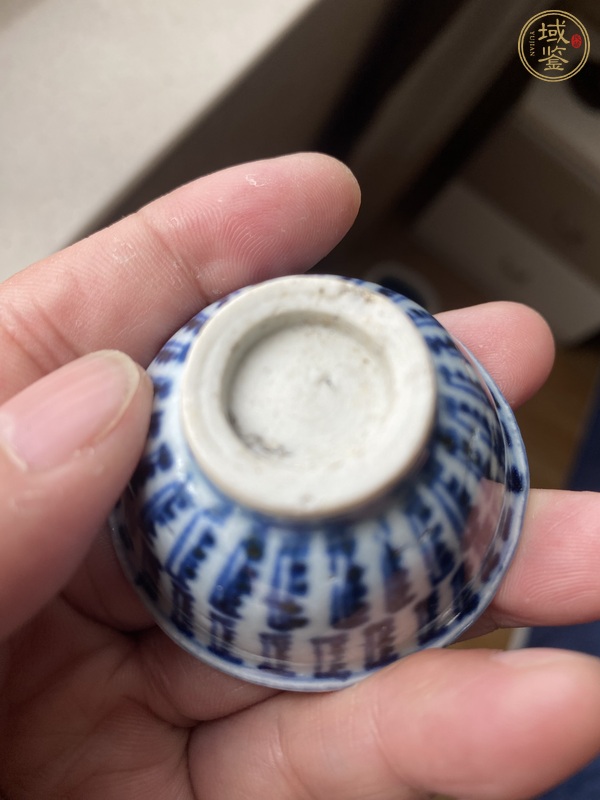 古玩陶瓷雍正青花壽字杯真品鑒賞圖