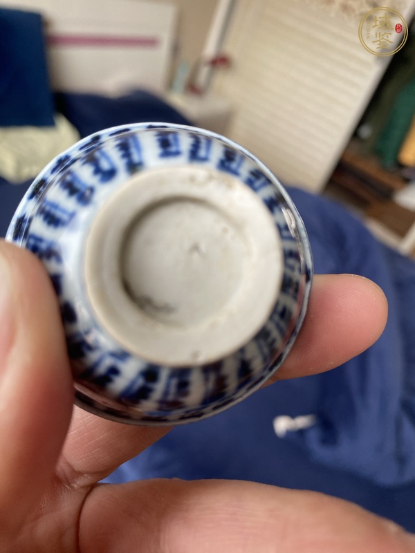 古玩陶瓷雍正青花壽字杯真品鑒賞圖