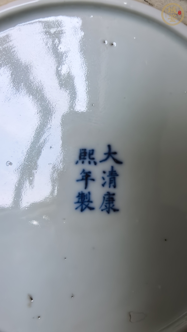 古玩陶瓷清晚·外青釉內(nèi)青花松鼠葡萄紋水洗 真品鑒賞圖