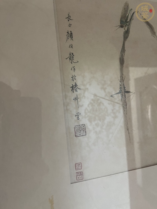 古玩字畫豐收真品鑒賞圖