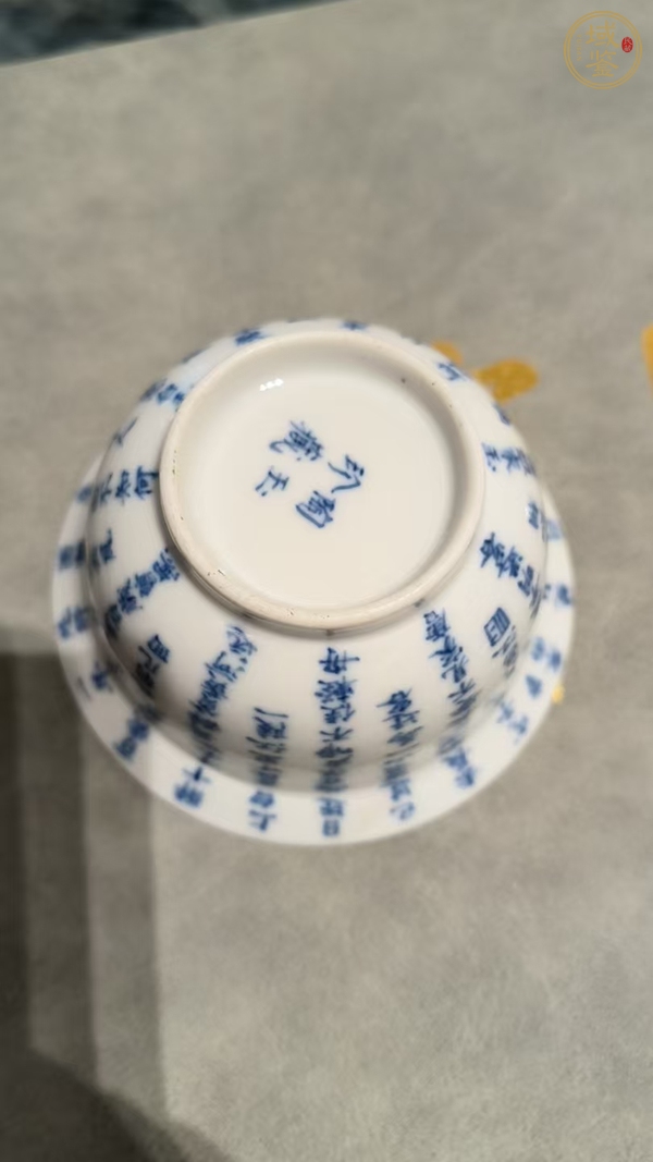 古玩陶瓷青花詩文蓋碗，模糊，偏老真品鑒賞圖