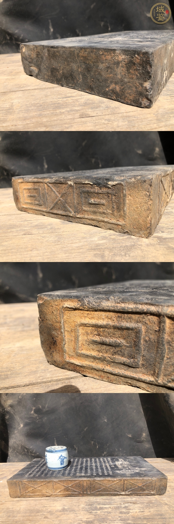 古玩陶瓷漢磚改件真品鑒賞圖