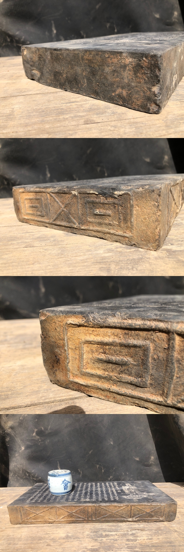 古玩陶瓷漢磚.‘般若波羅蜜多心經’干泡茶臺拍賣，當前價格0元