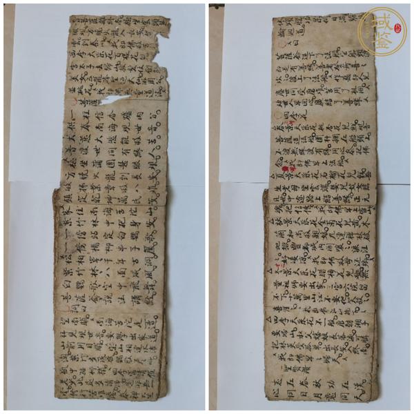 古玩字畫抄稿本真品鑒賞圖