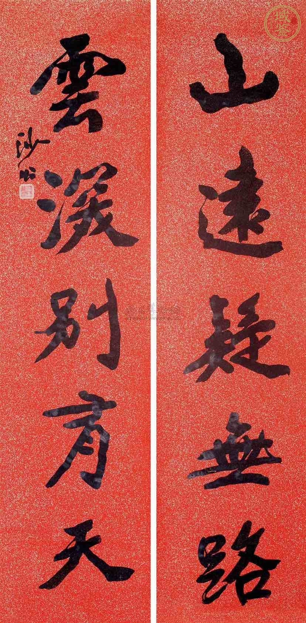 古玩字畫胡小石 對聯(lián)真品鑒賞圖