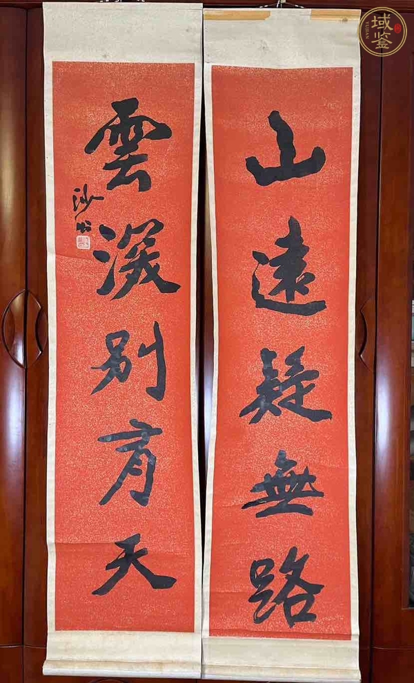 古玩字畫胡小石 對聯(lián)真品鑒賞圖