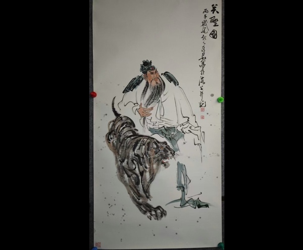 古玩轉賣大紅袍畫家上海美協會員許亞君關圣圖拍賣,當前價格499元