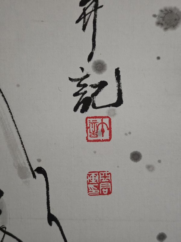 古玩字畫大紅袍畫家上海美協會員許亞君關圣圖拍賣，當前價格899元