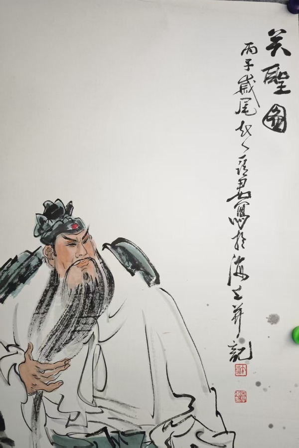 古玩字畫大紅袍畫家上海美協會員許亞君關圣圖拍賣，當前價格899元