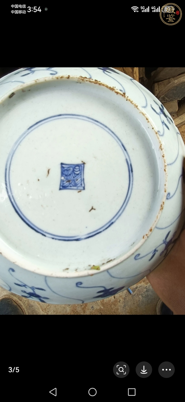 古玩陶瓷如意靈芝紋青花盤真品鑒賞圖