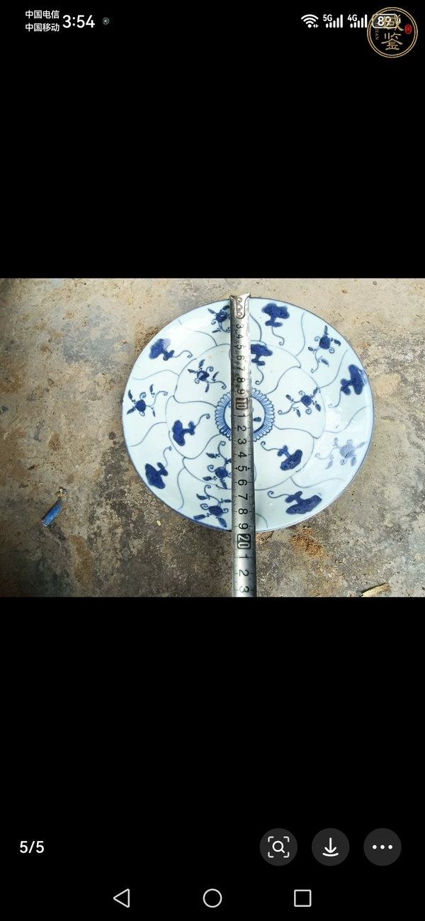 古玩陶瓷如意靈芝紋青花盤真品鑒賞圖