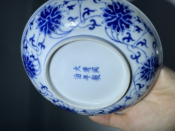 古玩陶瓷清同治青花勾蓮盤（官）拍賣，當(dāng)前價格48888元