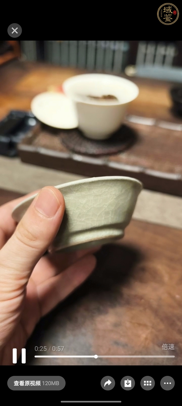 古玩陶瓷龍泉黃釉冰片紋直壁洗真品鑒賞圖