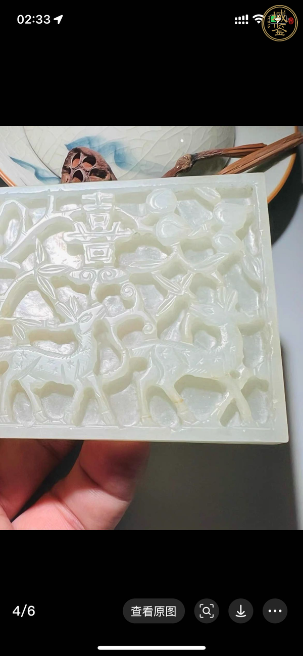 古玩玉器明代雙鹿帶板真品鑒賞圖