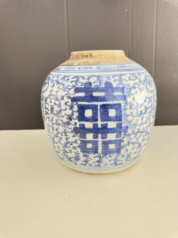 古玩陶瓷清中期。纏枝花囍字紋青花罐拍賣，當(dāng)前價(jià)格420元