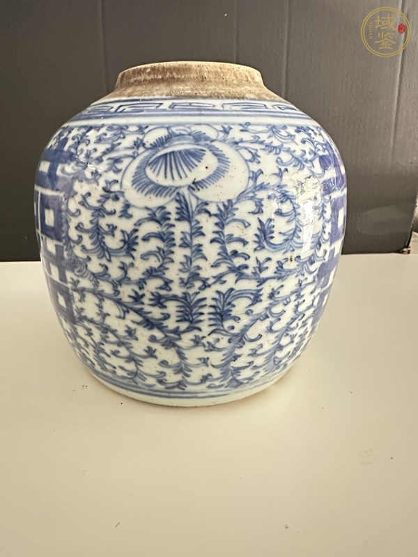古玩陶瓷纏枝花囍字紋青花罐真品鑒賞圖