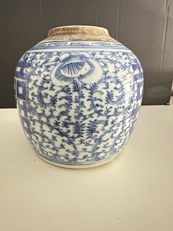 古玩陶瓷清中期。纏枝花囍字紋青花罐拍賣，當(dāng)前價(jià)格420元