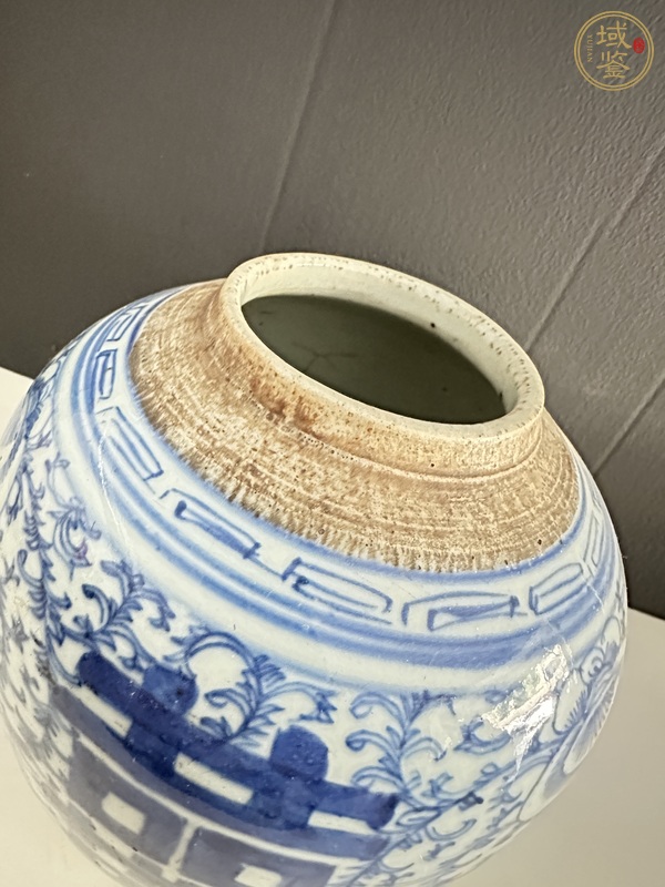 古玩陶瓷纏枝花囍字紋青花罐真品鑒賞圖