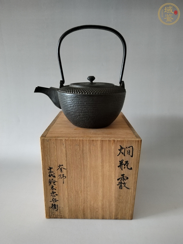 古玩鐵壺真品鑒賞圖