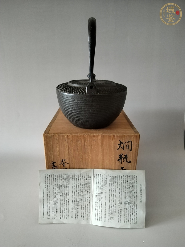 古玩雜項鐵壺真品鑒賞圖