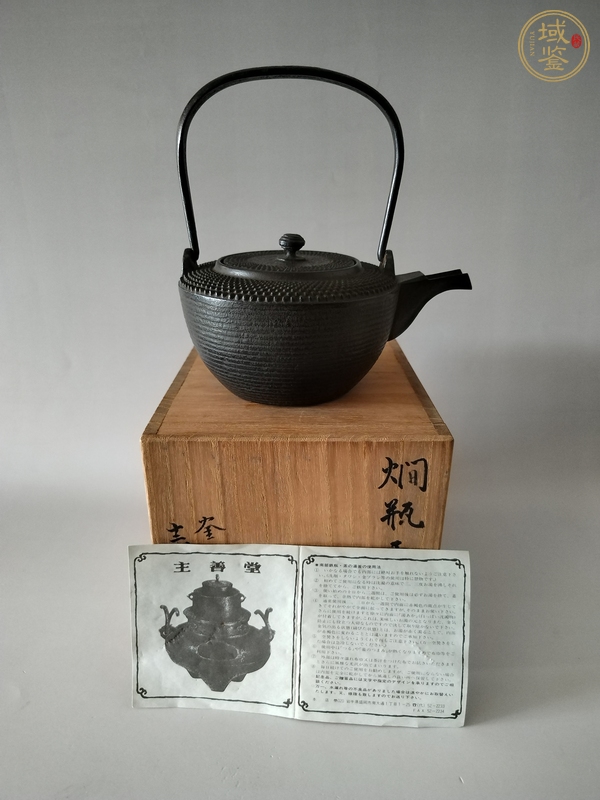 古玩雜項鐵壺真品鑒賞圖