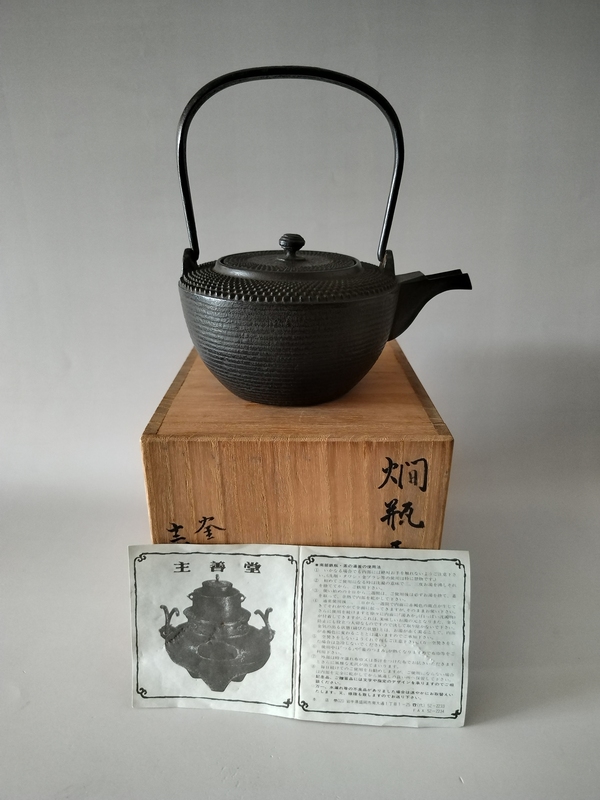 古玩雜項（珍藏級）日本名家制作老鐵壺拍賣，當前價格2998元