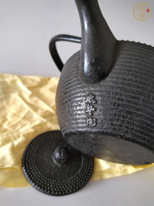 古玩雜項(xiàng)鐵壺真品鑒賞圖