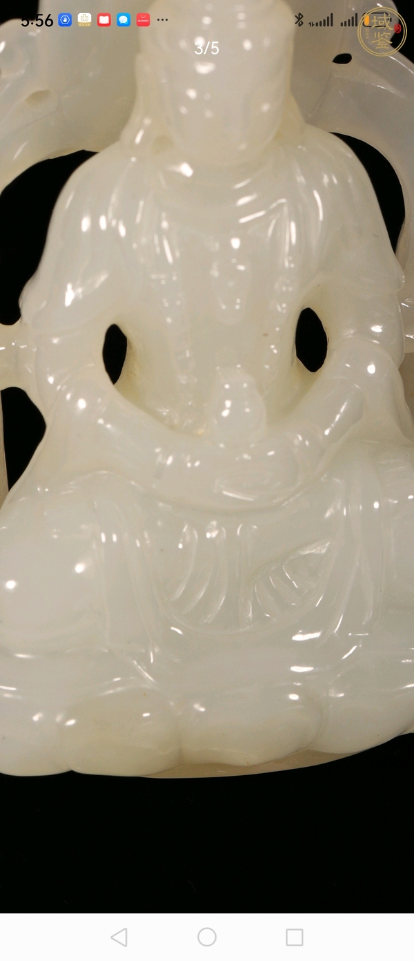 古玩玉器觀音擺件真品鑒賞圖