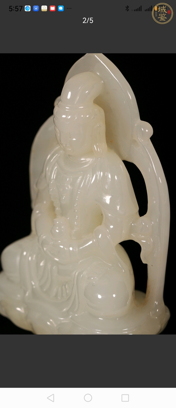 古玩玉器觀音擺件真品鑒賞圖