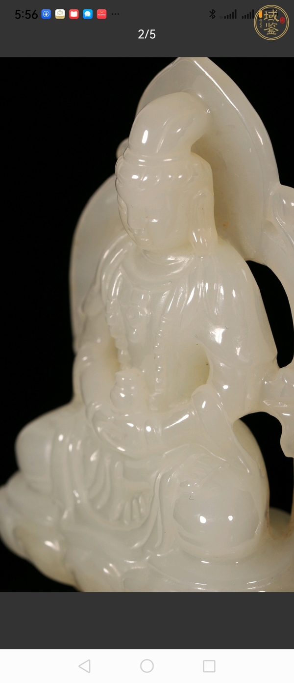 古玩玉器觀音擺件真品鑒賞圖
