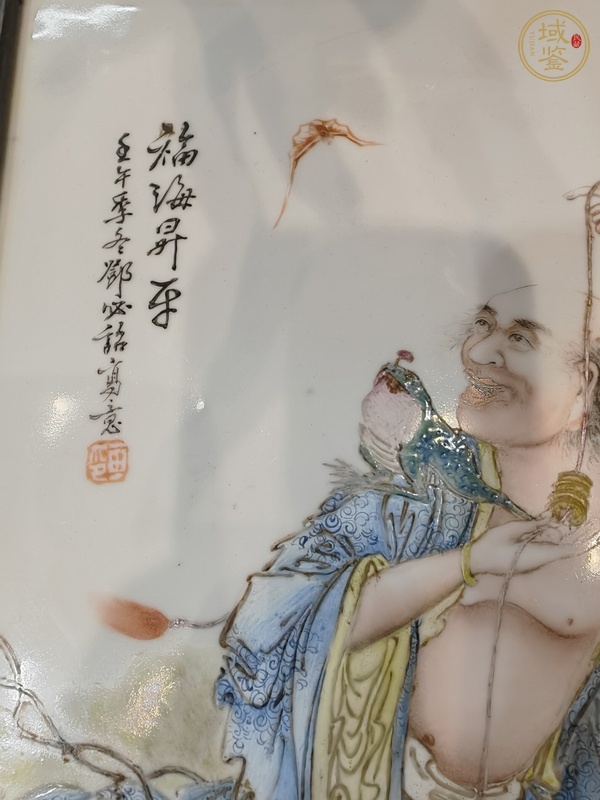 古玩陶瓷民國 鄧必浩繪新粉彩人物紋瓷板真品鑒賞圖