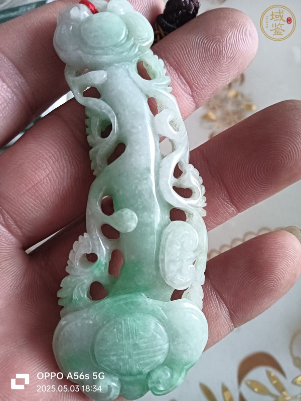 古玩玉器天然翡翠雕“如意”真品鑒賞圖