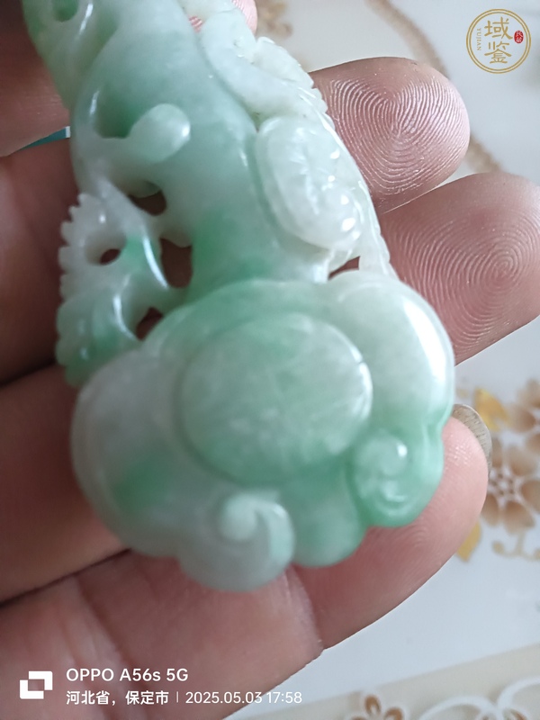 古玩玉器天然翡翠雕“如意”真品鑒賞圖